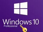 Ключ Windows 10 PR0 объявление продам