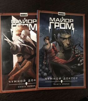 Комиксы Майор Гром