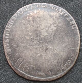 Полтины 1727 и 1827г.г
