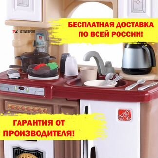 Кухня игровая