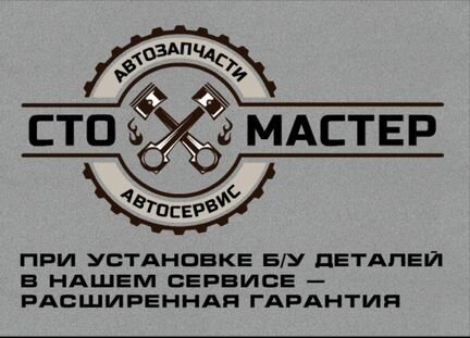 Стекло водительской двери Пежо Боксер 3 250 2.2HDi