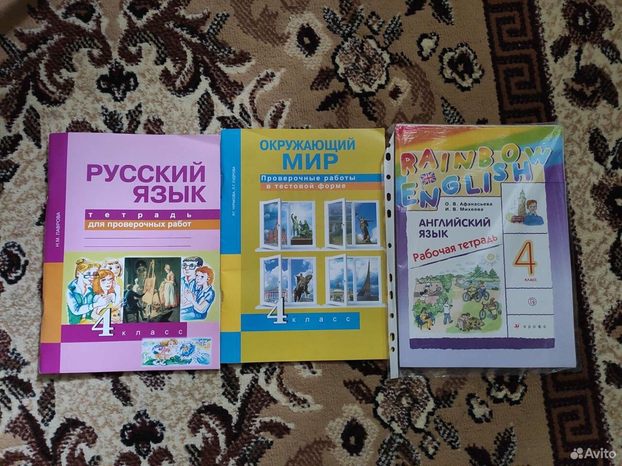 Рабочая тетрадь