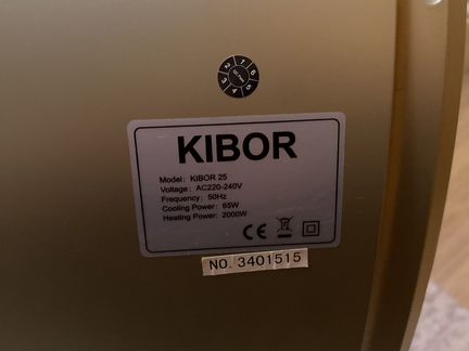 Кондиционер мобильный kibor 25