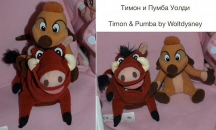 Toys Disney
