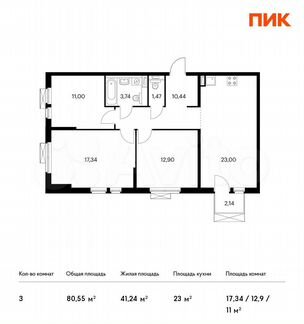 3-к квартира, 80.6 м², 12/14 эт.