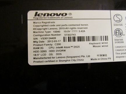 Моноблок Lenovo б/у мало