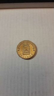 Монеты юбилейные