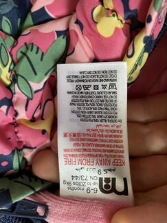 Комбинезон Mothercare