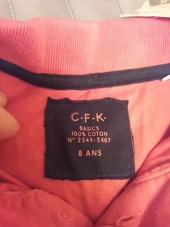 Поло CFK новое